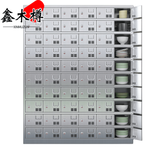 鑫木樽碗柜60门台