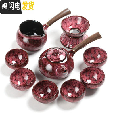 三维工匠建盏窑变钧窑陶瓷功夫茶具套装礼品家用茶盘侧把茶壶盖碗茶杯 9件套实木侧把壶