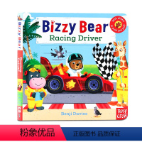 赛车手手册 机关操作书 [正版]115元6件Bizzy Bear小熊很忙系列机关操作书英文原版绘本亲子互动纸板书低幼益智