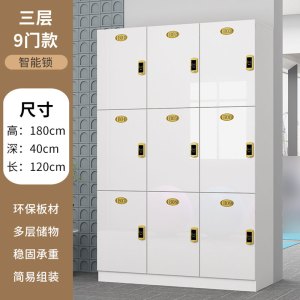 彭梵更衣柜储物柜