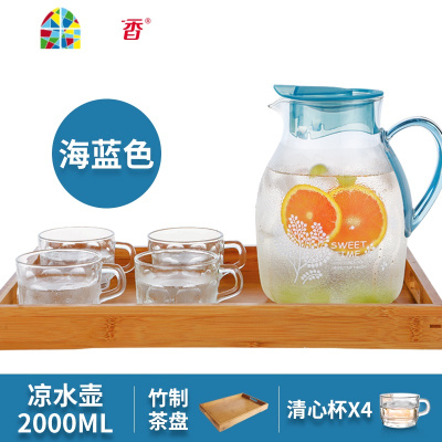 耐热可高温防爆透明玻璃凉水壶冷水壶大号大容量家用套装 FENGHOU 2000ML蓝FA19+直升杯6个