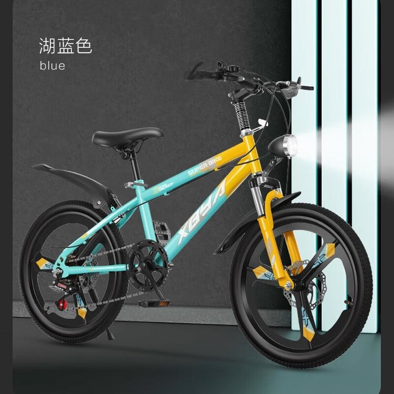 儿童自行车山地车男女中小学生18/20/22/24单速变速减震碟刹赛车