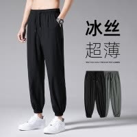 裤男士薄款冰丝2026夏季潮流宽松九分束脚阔腿运动裤休闲百搭高腰