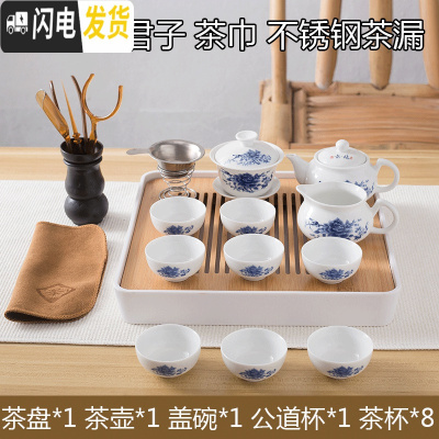 三维工匠整套白瓷功夫潮汕简易陶瓷茶具套装现代家用客厅茶盘茶壶茶杯 鼓青花正方形套装送6君子茶巾