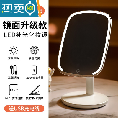 敬平kaman化妆镜台式桌面led带灯补光镜子智能充电旋转便携梳妆美妆镜 升级版/三色光 皓月白便携式用镜