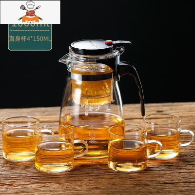 飘逸杯泡茶壶沏茶杯办公室玻璃茶具可高温冲茶器家用过滤内胆茶壶 1000ml壶+150mkl茶杯4个 敬平
