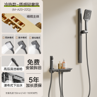 [国补15%]四季沐歌卫浴无顶喷浴室简易恒温家用智能淋浴花洒