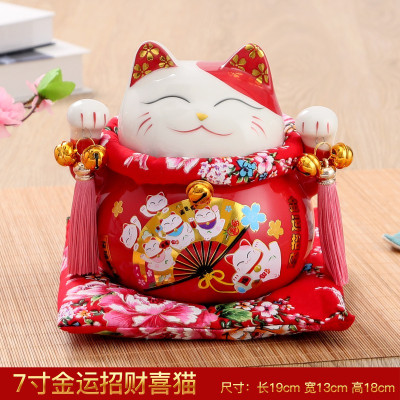 猫玄关摆件陶瓷日式存钱储蓄罐家居客厅创意店铺开业结婚礼品 三维工匠 10寸-千客万来(高24cm)猫