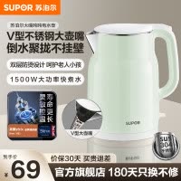 苏泊尔(SUPOR)电水壶电热水壶1.5L大容量 家用烧水壶304不锈钢 烧水壶双层防烫一体无缝内胆SW-15T01A