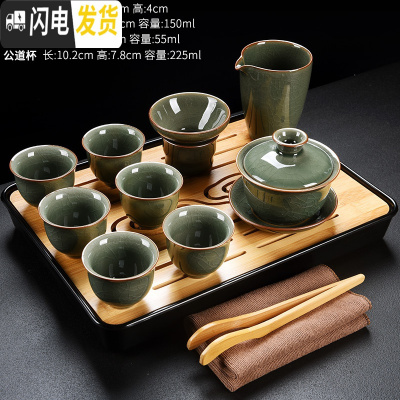 三维工匠玻璃功夫茶具套装家用简约紫砂茶杯懒人茶壶陶瓷小套茶盘茶台 4祥云干泡+密窑盖碗 14件