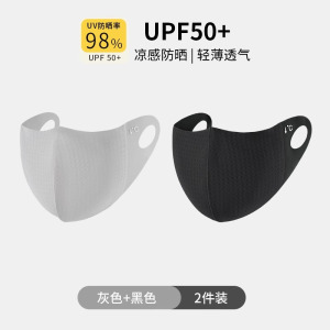 新款无痕冰丝防晒口罩女防紫外线夏季骑行护眼角透气全脸遮阳面罩3759A