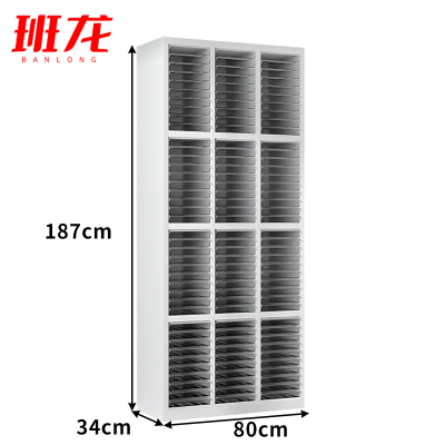 班龙A4文件柜120抽台