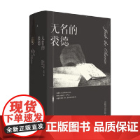 无名的裘德 托马斯·哈代 著 文学