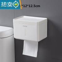 敬平卫生间纸巾盒壁挂厕所抽纸盒厕纸卫生纸防水免打孔挂架卷纸置物架 [单个装]北欧白