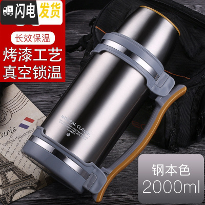 三维工匠大容量保温水壶户外旅行便携不锈钢小保暖瓶热水瓶杯家用超大号2 银色保温杯