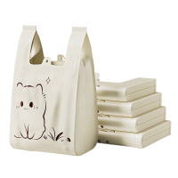 垃圾袋手提式特厚可爱熊猫袋子加厚垃圾背心式塑料袋厨房客厅专用