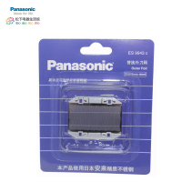 松下剃须刀外刀网ES9943C适用于ES3831/3832/3833/RC40/RC30/RP20