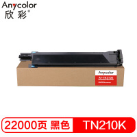 欣彩(Anycolor) TN210粉盒 AF-TN210K黑色 适用柯尼卡美能达bizhub C250 c252