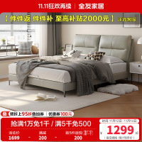 全友家居现代简约进口头层牛皮真皮床卧室大床1.8m双人床软床家具