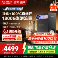 AO史密斯佳尼特加热净水器厨下家用直饮净水机净饮机CDR2000S2 高水效 蓝鲸净热一体2.0 真沸腾1600G