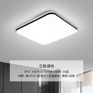 雷士照明NVC语音智控吸顶灯客厅灯卧室灯现代简约灯具客厅吸顶灯