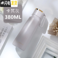 三维工匠保温水杯学生清新韩国可爱网红ins简约女士便携创意个性潮流杯子 [少女款]-卡其灰-380-保温壶