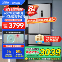 美的(Midea)417法式多门四开门60CM超薄冰箱M60嵌入式 一级变频风冷无霜家用大容量 MR-417WFPE