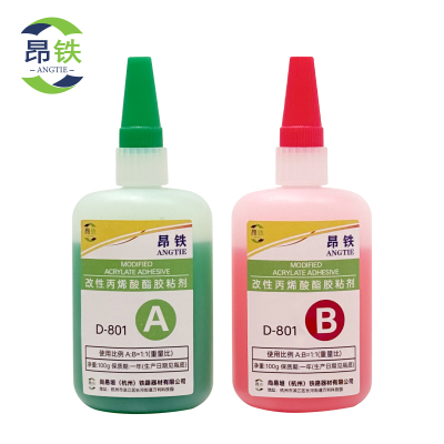 昂铁 强力AB胶 801 200g 组