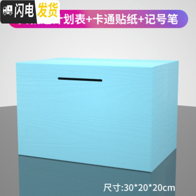 三维工匠只进不出木质存钱罐大号容量儿童防摔储蓄罐大人家用不可取攒钱箱 超大号蓝色(不刻字)存钱罐