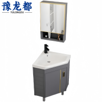 豫龙都 三角洗漱台 组合 套