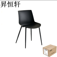 昇恒轩 餐椅靠背椅子加厚简约现代塑料椅子 SHX-158 黑色 /把