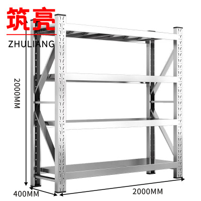 筑亮 不锈钢货架 200*40*200cm承重200kg 组