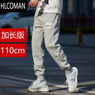 HLCOMAN加长版运动裤男裤灰色超长115cm高个子男生休闲裤青少年110cm