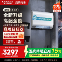 AO史密斯佳尼特家用电热水器80升 HTS免清洗免换镁棒 双胆速热HTS 一级能效 银河AIR