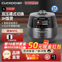CUCKOO/福库FHTS0611FD韩国原装进口IH加热家用智能高压锅电饭煲新款