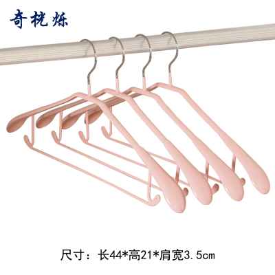 奇桄烁浸塑宽肩衣架杏色10个/组