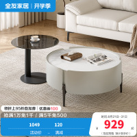 全友家居现代极简客厅钢化玻璃高低错落小户型高茶几矮茶几圆形茶几家具