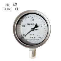 祥屹 不锈钢耐温压力表 Y100BF 0-1.6Mpa 块
