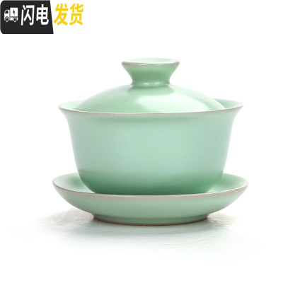 三维工匠汝窑开片可养功夫茶具家用陶瓷茶杯盖碗泡茶壶单壶汝瓷茶道 S汝窑大盖碗