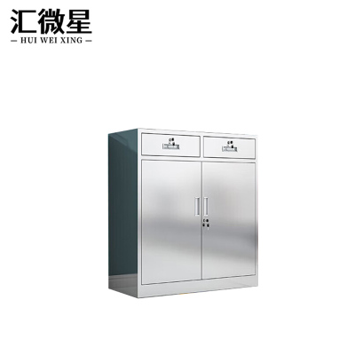 汇微星304二斗凭证柜900*400*1000mm台