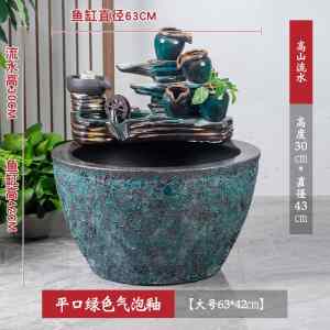 景德镇陶瓷金鱼缸阳台办公室客厅落地家用循环流水摆件庭院大鱼缸