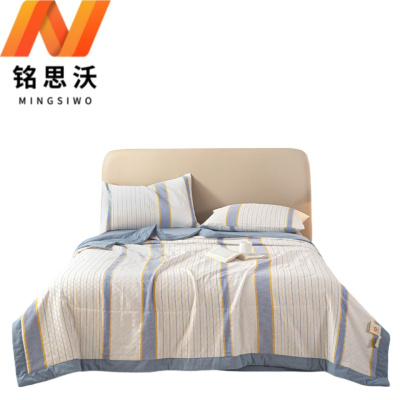 铭思沃夏凉被200*230cm条 蓝条纹