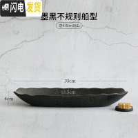 三维工匠陶瓷花盆花器剑山插花器禅意复古中式插花器皿日式花道小原流花盘 墨黑不规则船型送4.6cm剑山 大花盆容器