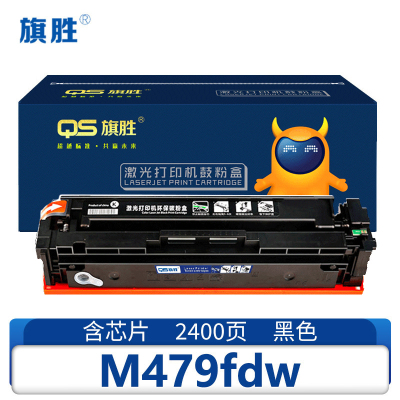 旗胜 硒鼓M479fdw 支(备用)