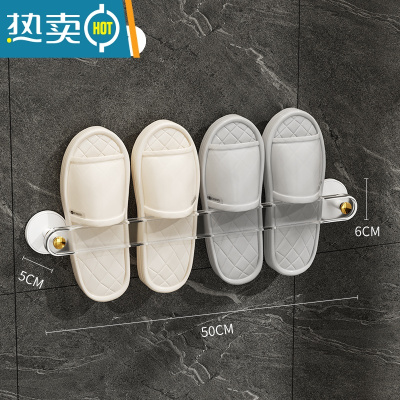 敬平浴室挂拖免打孔卫生间墙壁壁挂式厕所鞋子拖鞋置物架壁挂 白金-双人[可挂两双]50CM✌免打孔/强承重浴室置物架