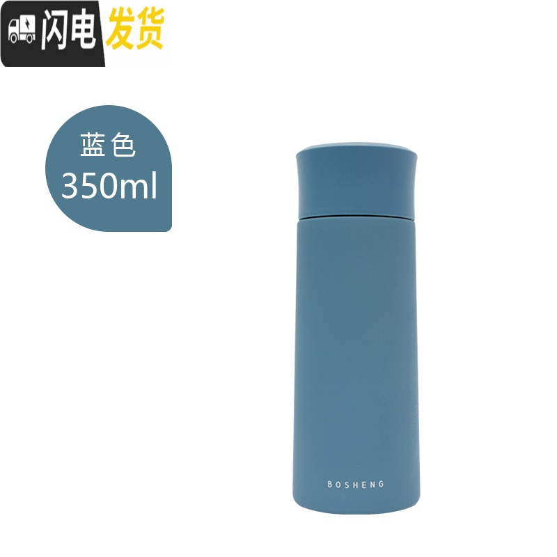 三维工匠韩版保温杯女ins原宿风可爱简约便携水杯学生北欧不锈钢杯子 蓝色-350
