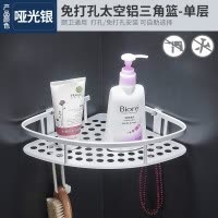 厕所洗手间洗澡三角毛巾收纳架墙上壁挂式免打孔卫生间 三维工匠 尊贵版加厚三层三角篮储物架