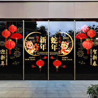域赢 2025蛇年新年装饰墙贴静电门贴M245(新年快乐+蛇年大吉) 一对