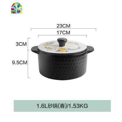 日式砂锅煲汤家用燃气陶瓷炖锅大容量可高温小汤锅沙锅石锅 FENGHOU 2L砂锅(冬)