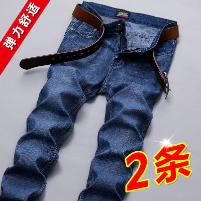 夏季弹力牛仔裤男直筒宽松男裤休闲青年修身韩版潮流牛仔长裤春季莎丞